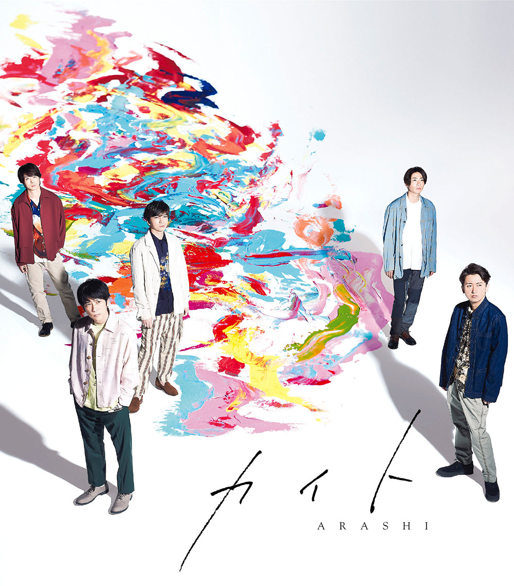 カイト 通常盤 [CD]