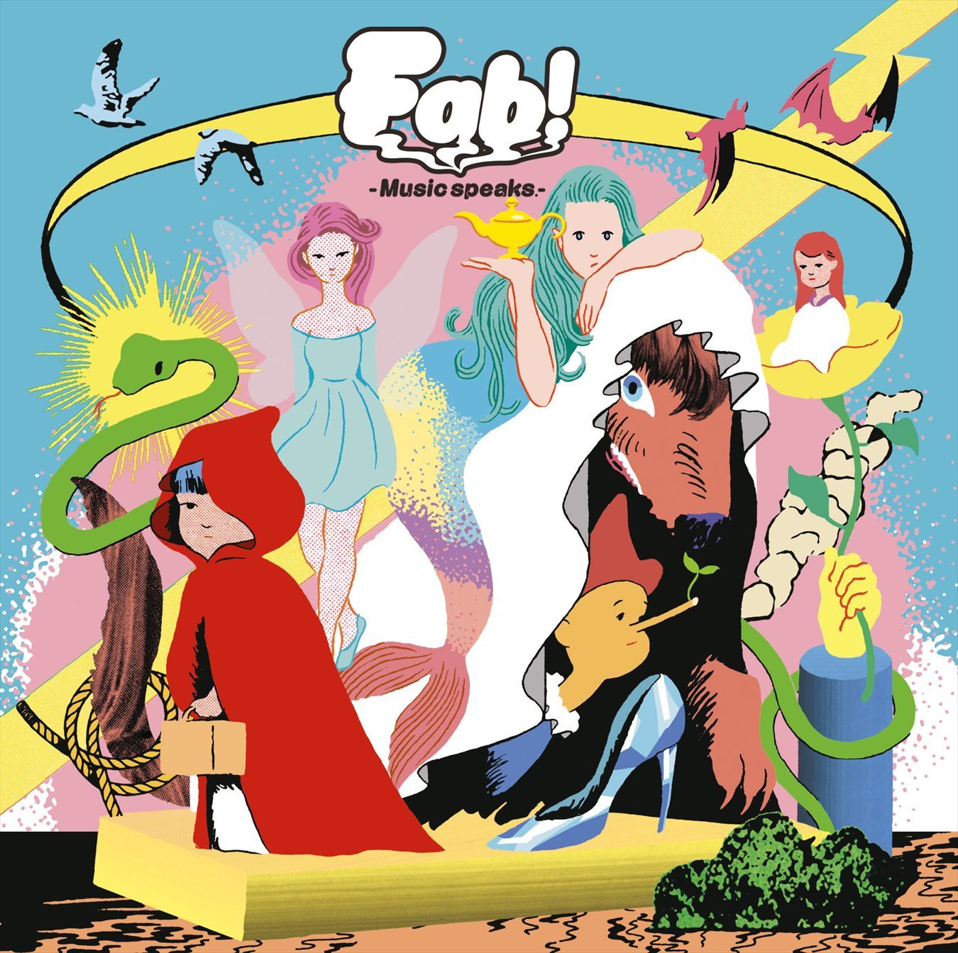 Fab! -Music speaks.- 通常盤 [CD]