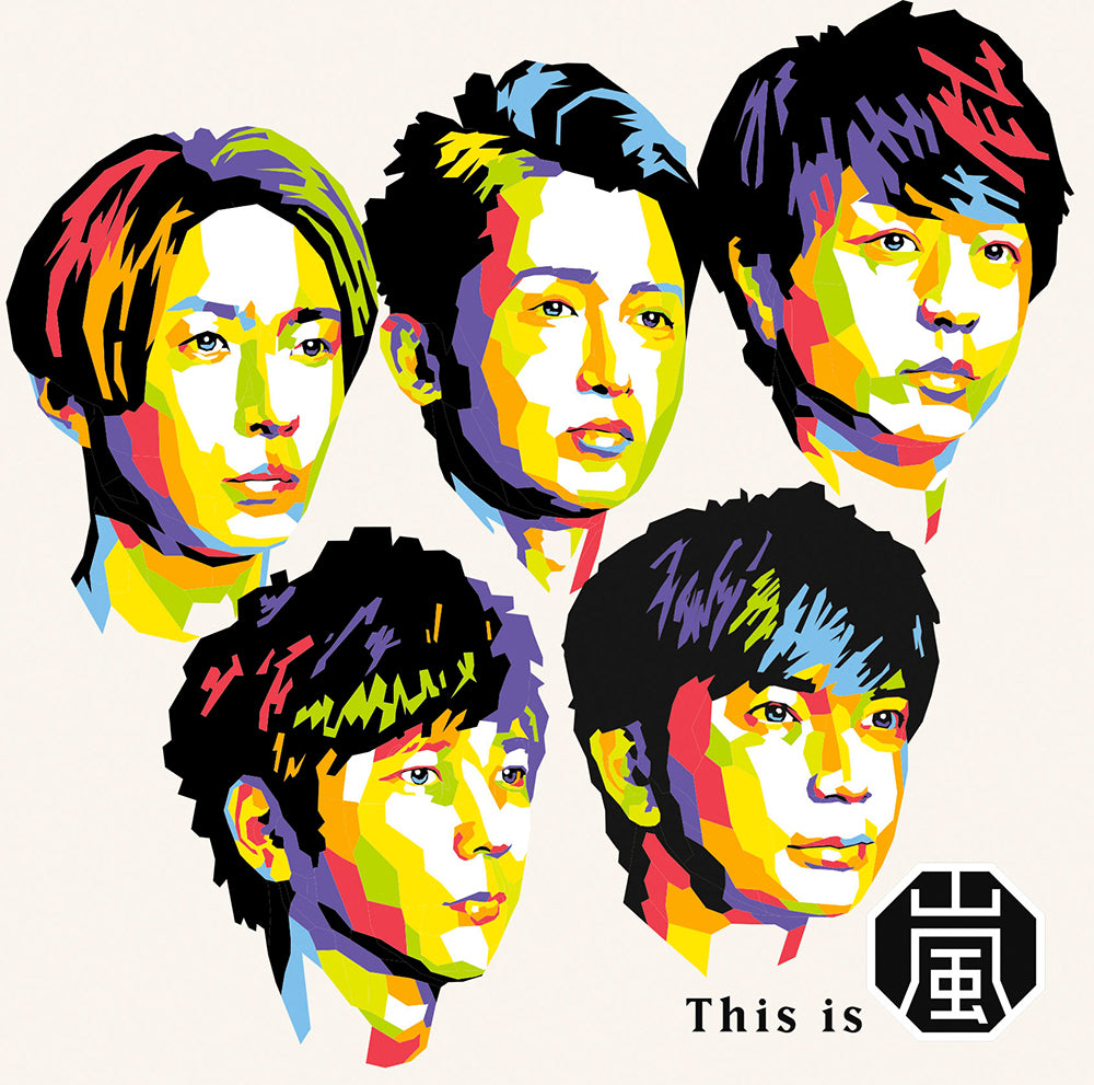 This is 嵐 通常盤 [CD]
