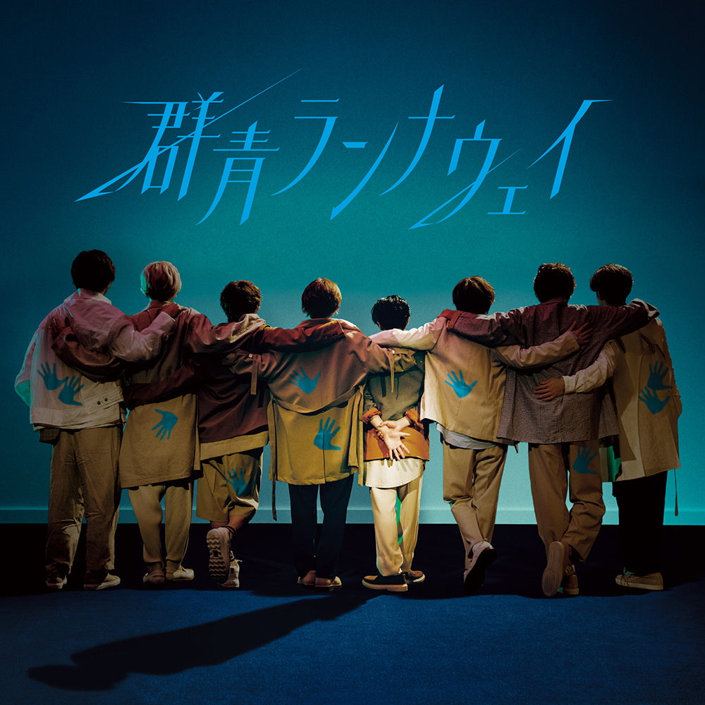 群青ランナウェイ 通常盤 [CD]