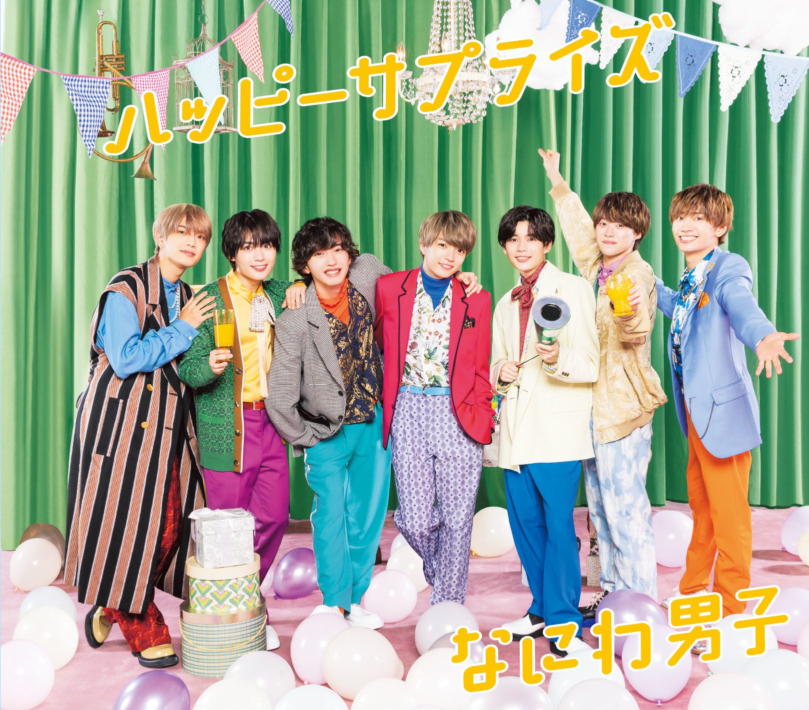 ハッピーサプライズ 通常盤 [CD]