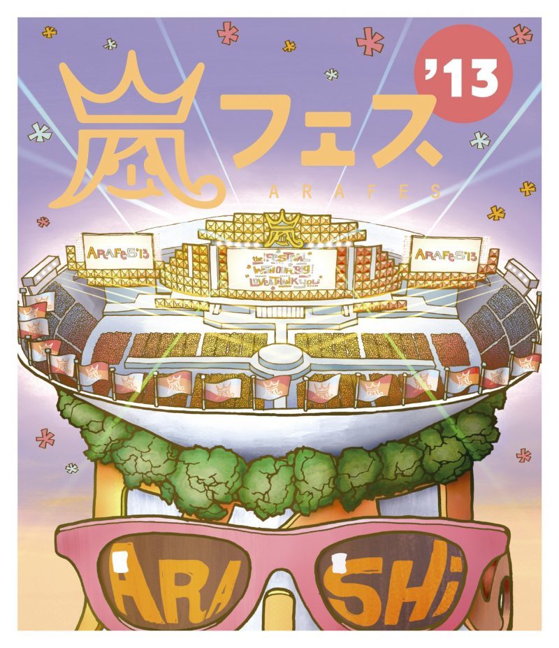 ARASHI アラフェス’13 NATIONAL STADIUM 2013 通常盤 [2Blu-ray]
