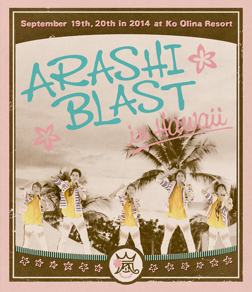ARASHI BLAST in Hawaii 通常盤 [2Blu-ray]
