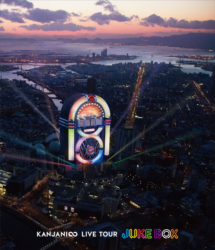 KANJANI∞ LIVE TOUR JUKE BOX [Blu-ray]