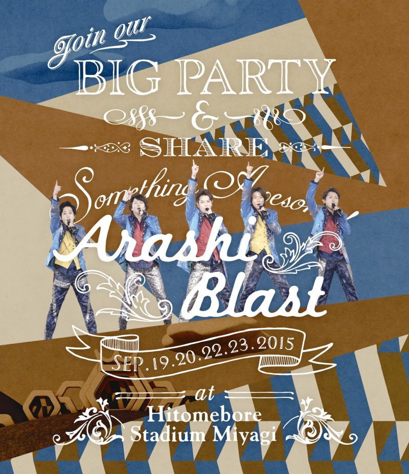 ARASHI BLAST in Miyagi 通常盤 [Blu-ray]