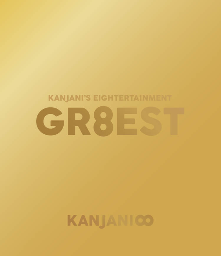 関ジャニ’sエイターテインメント GR8EST [2Blu-ray]