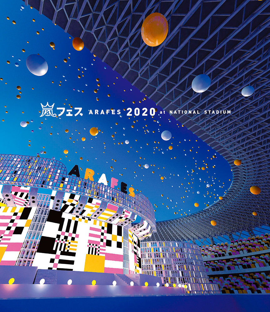 アラフェス 2020 at 国立競技場 通常盤 [2Blu-ray]