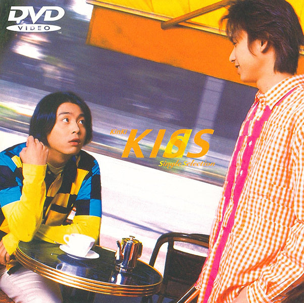 KinKi KISS Single Selection 通常盤 [DVD]