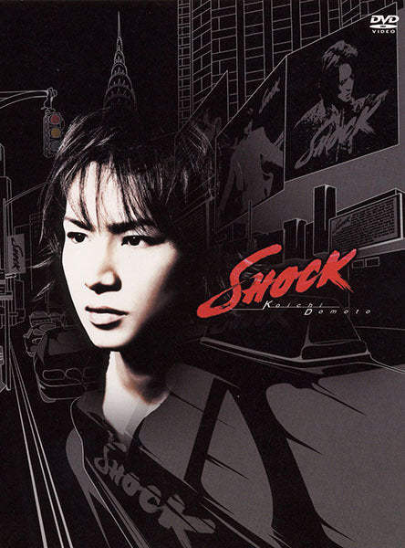 Koichi Domoto SHOCK 通常盤 [3DVD]