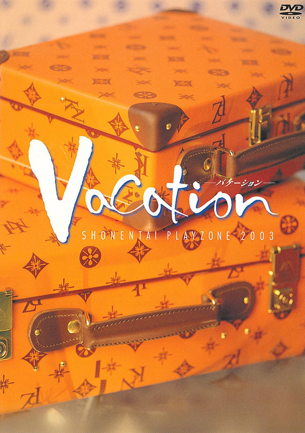 PLAYZONE 2003 Vacation -バケーション- [2DVD]