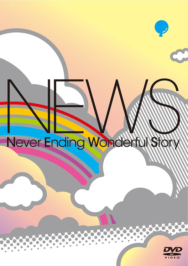 Never Ending Wonderful Story 通常仕様 [2DVD]