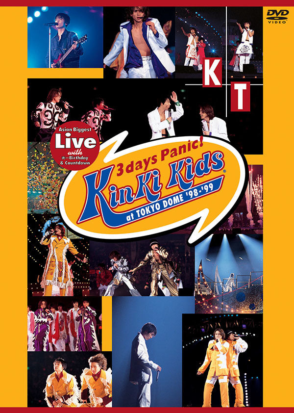 KinKi Kids
