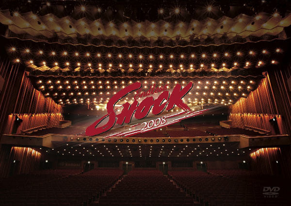 Endless SHOCK 2008 通常仕様 [2DVD]