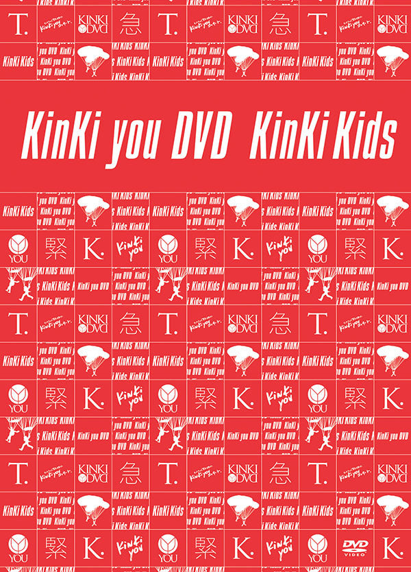 KinKi you DVD 通常盤 [4DVD]