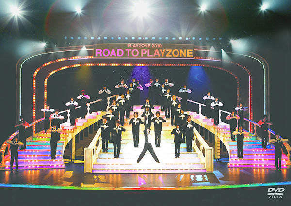 PLAYZONE 2010 ROAD TO PLAYZONE 通常盤 [2DVD]