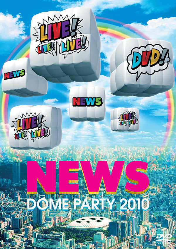 NEWS DOME PARTY 2010  LIVE! LIVE! LIVE! DVD! 通常盤 [2DVD]