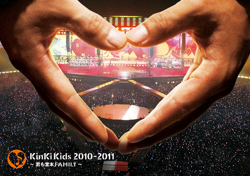 KinKi Kids 2010-2011 〜君も堂本FAMILY〜 通常盤 [2DVD]