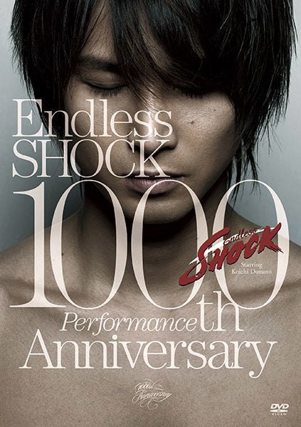 Endless SHOCK 1000th Performance Anniversary 通常盤 [2DVD]
