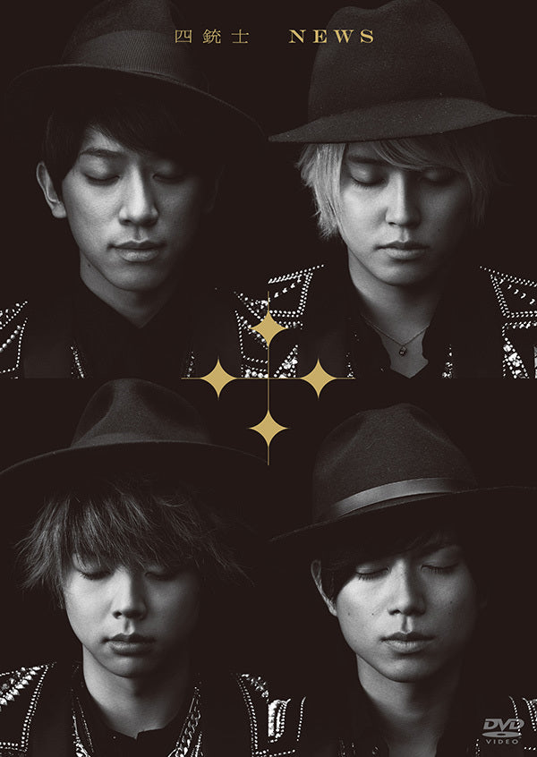 四銃士 通常盤 [DVD＋CD]