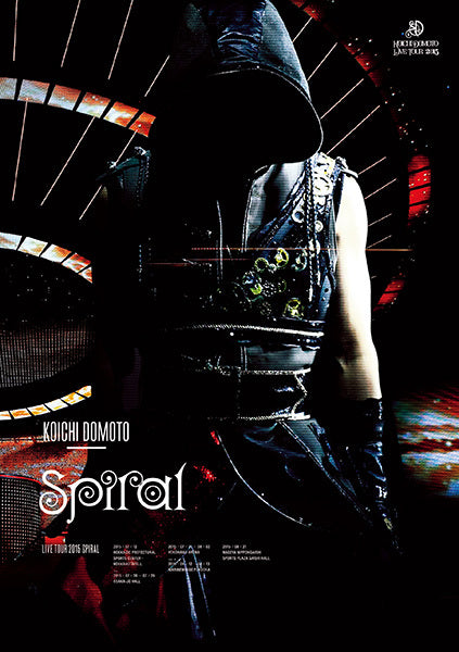 KOICHI DOMOTO LIVE TOUR 2015 Spiral Regular Edition [2DVD]