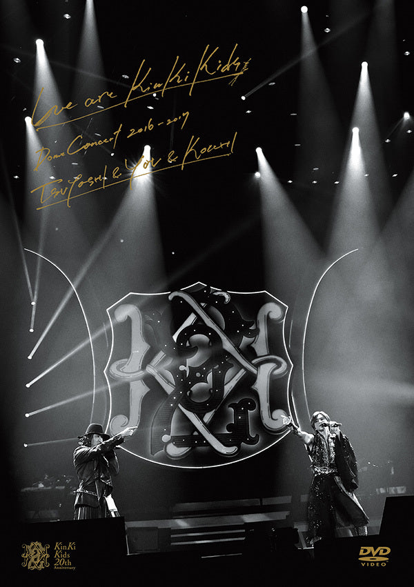 KinKi Kids