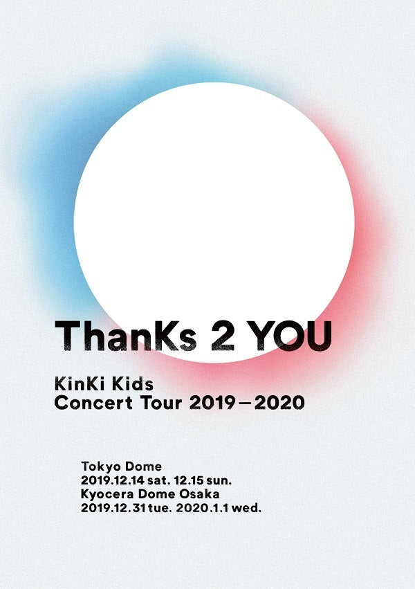 KinKi Kids Concert Tour 2019-2020 ThanKs 2 YOU 通常盤 [3DVD]
