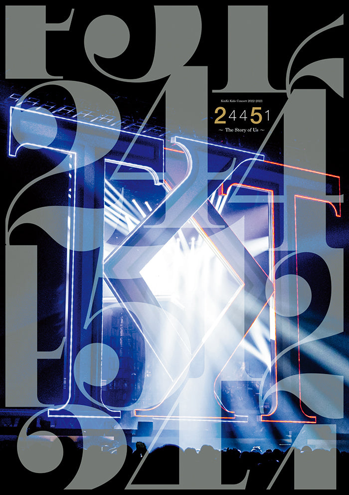 KinKi Kids Concert 2022-2023 24451〜The Story of Us〜 通常盤 [2DVD]