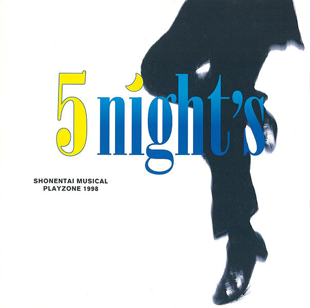 PLAYZONE ’98 5night's 通常盤 [CD]