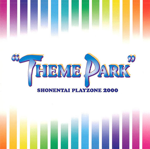 PLAYZONE 2000 “THEME PARK” Regular Edition [CD]
