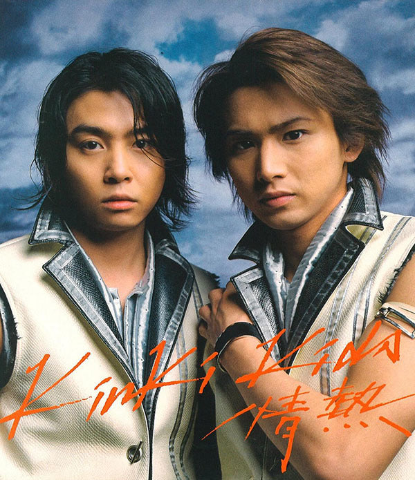 情熱 通常盤 [CD]