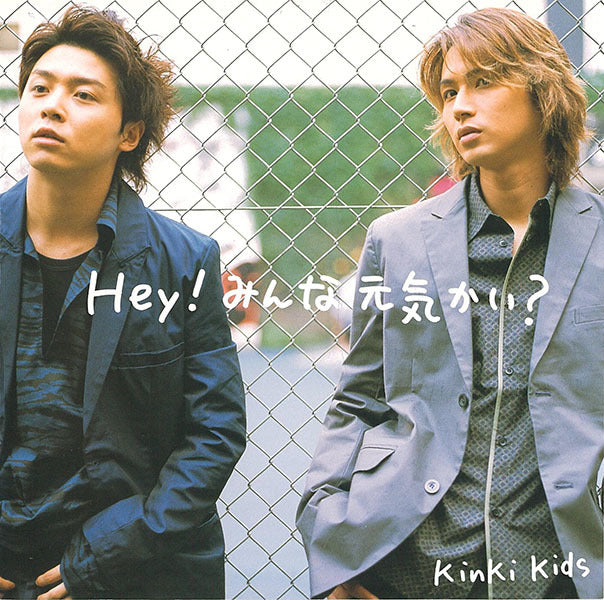 Hey! みんな元気かい？ 通常盤 [CD]