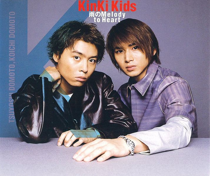 雨のMelody / to Heart 通常盤 [CD]