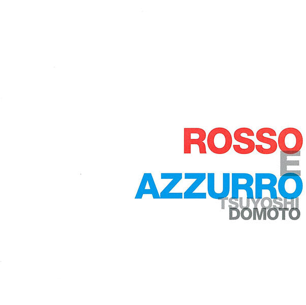 ROSSO E AZZURRO 通常盤 [CD]