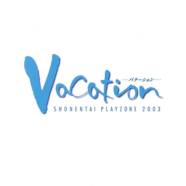 PLAYZONE 2003 Vacation 通常盤 [CD]