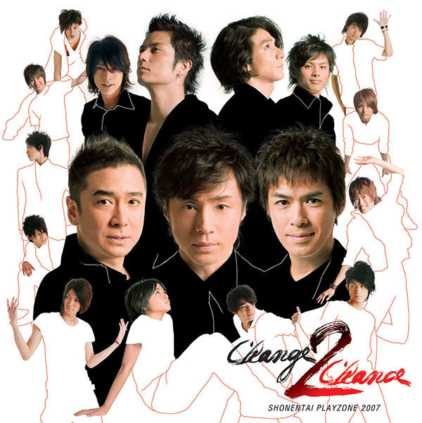 PLAYZONE 2007 Change2Chance -第1幕-オリジナル・サウンドトラック 通常盤 [CD]