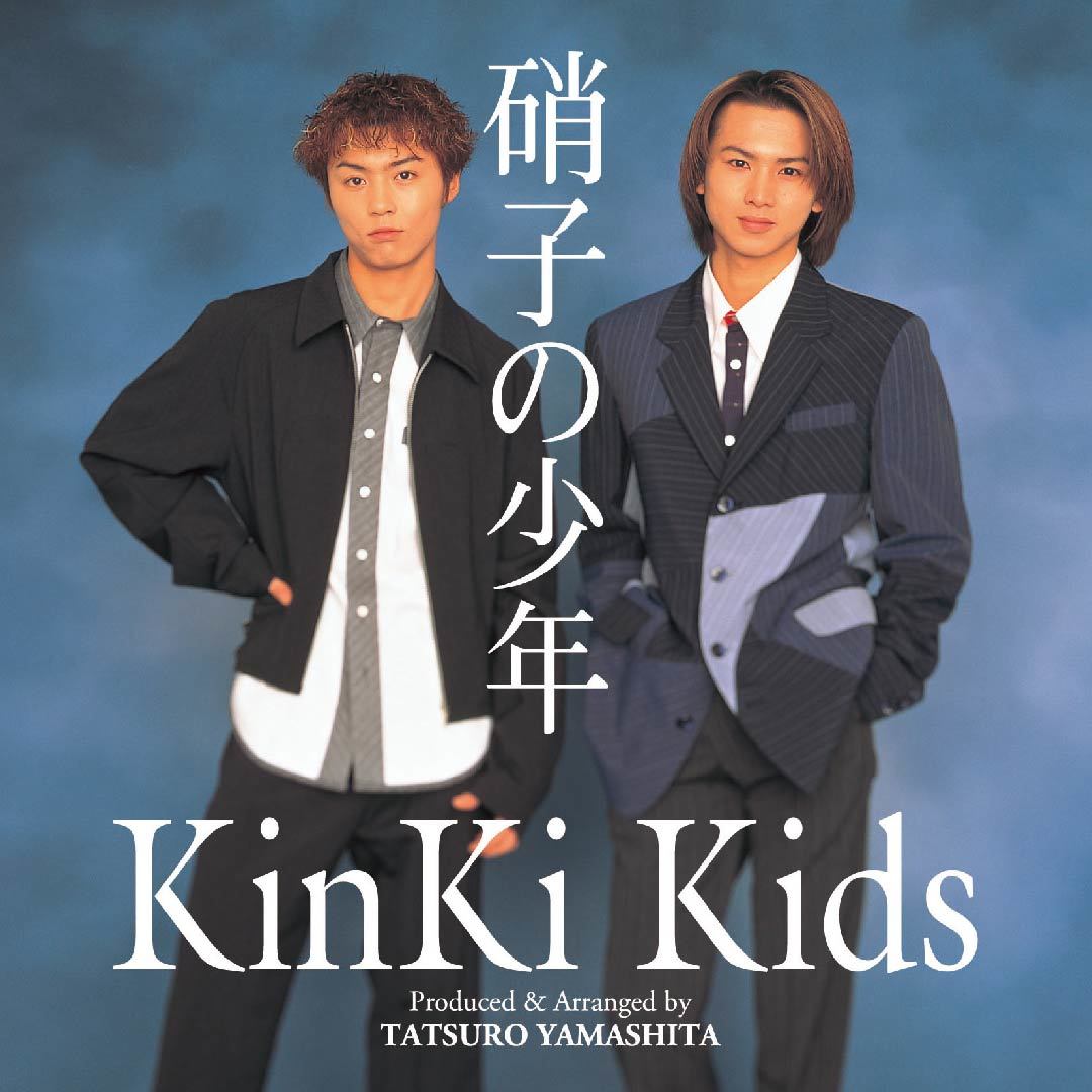 硝子の少年 通常盤 [CD]