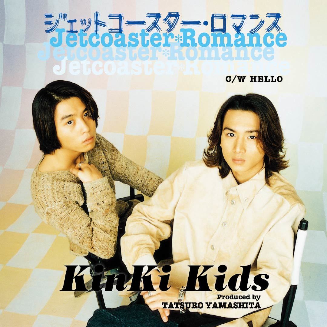 ジェットコースター・ロマンス 通常盤 [CD]