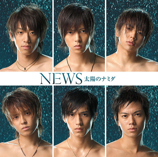 Tears of the Sun Regular Edition [CD]