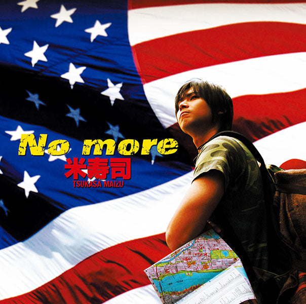 No more 通常盤 [CD]