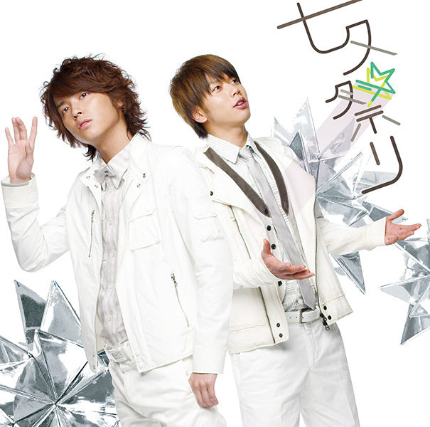 七夕祭り 通常盤 [CD]
