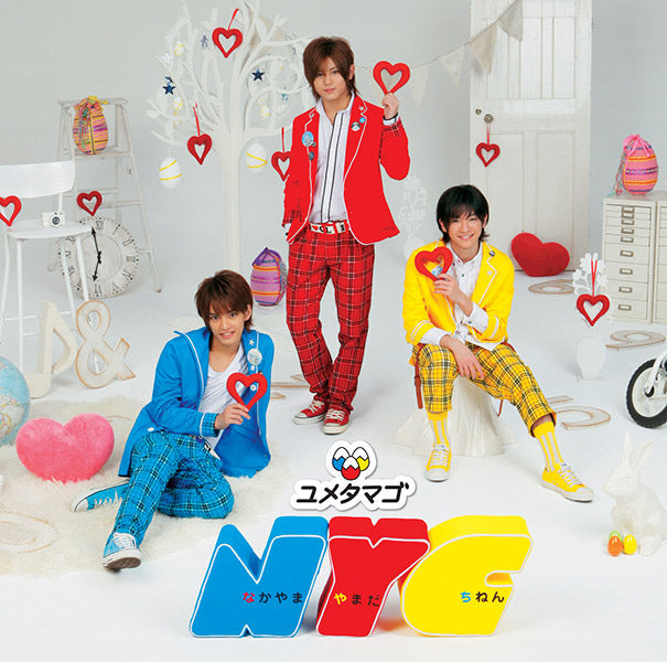 ユメタマゴ 通常盤 [CD]