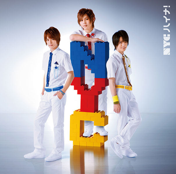 Haina! Regular Edition [CD]