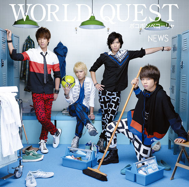 WORLD QUEST / ポコポンペコーリャ 通常盤 [CD]