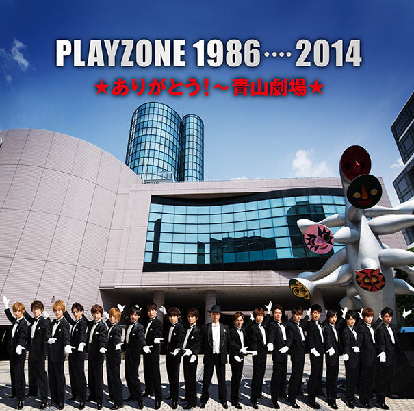 PLAYZONE 1986...2014 ★Thank You! ~Aoyama Theater★ Original Soundtrack Normal Edition [2CD]