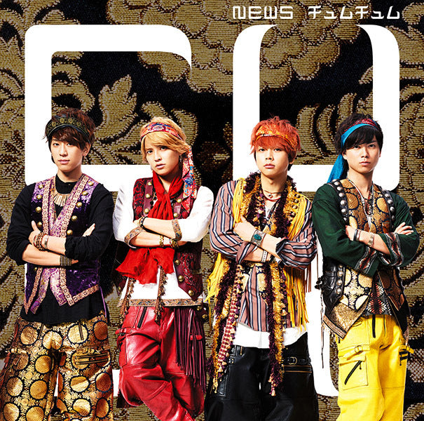 チュムチュム 通常盤 [CD]