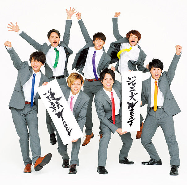 逆転Winner 通常盤 [CD]