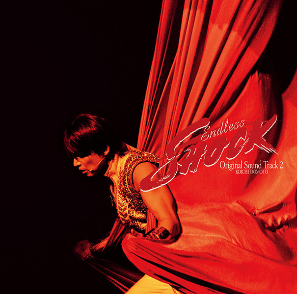 KOICHI DOMOTO 「Endless SHOCK」Original Sound Track 2 通常盤 [CD]