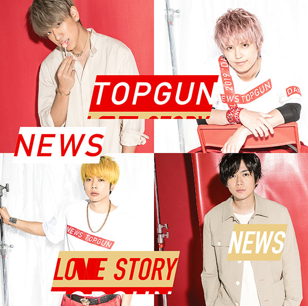 トップガン / Love Story 通常盤 [CD]