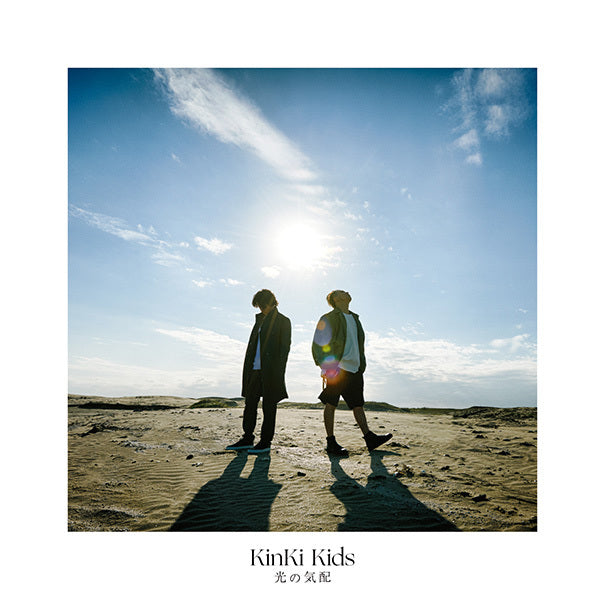 光の気配 通常盤 [CD]