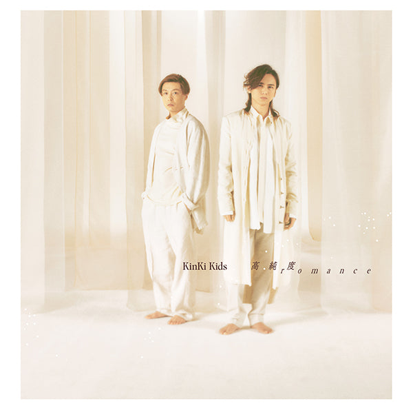 高純度romance 通常盤 [CD]